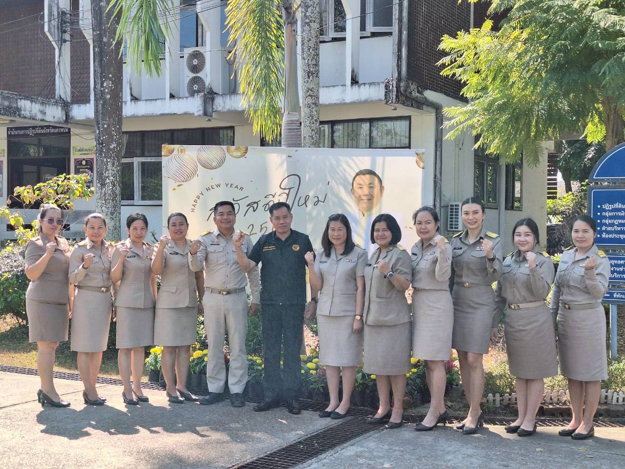 title - ผู้ตรวจราชการ ส.ป.ก. ประชุมตรวจราชการและติดตามความก้าวหน้าผลการดำเนินงานตามแผนการตรวจราชการของผู้ตรวจราชการสำนักงานการปฏิรูปที่ดินเพื่อเกษตรกรรม ประจำปีงบประมาณ พ.ศ. 2569 รอบที่ 1 เขตตรวจราชการที่ 11 จังหวัดนครพนม